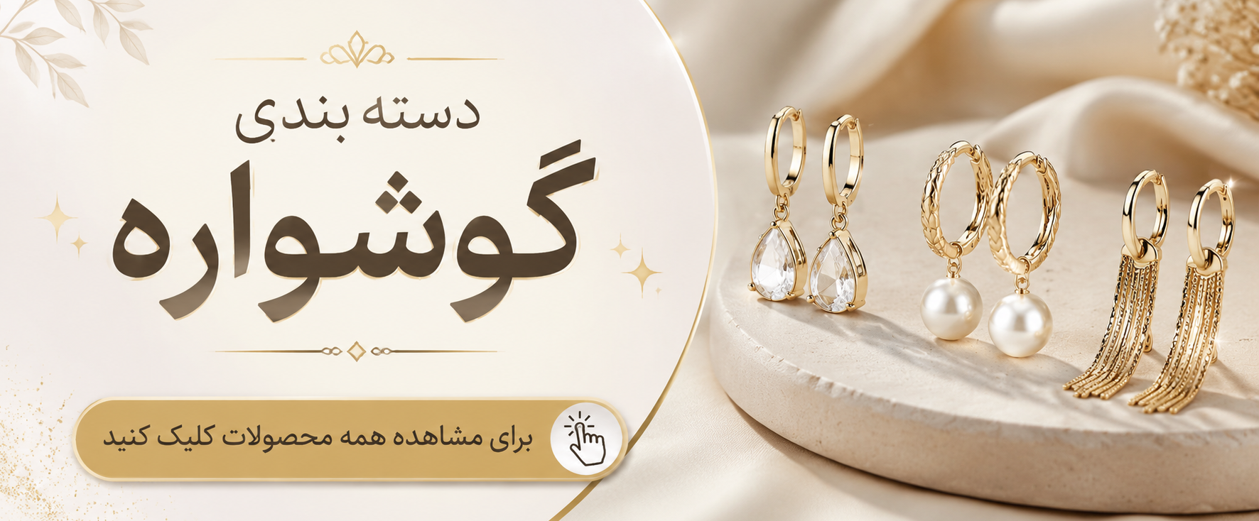 بنر ۱